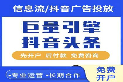 百度广告推广投入与回报的惊人案例